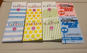 TAKEN 1~3권 + 중요 자료