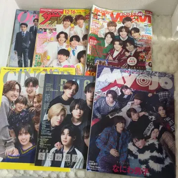 익명 거래 나니와단시 잡지 묶음 판매