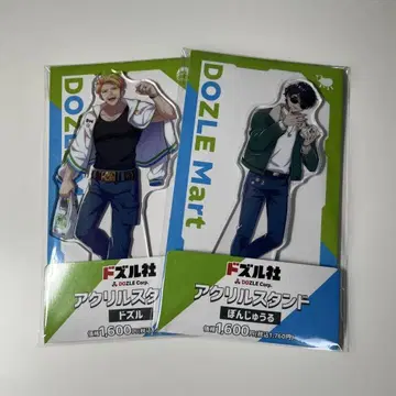 도즐사 훼미리마트 콜라보 아크릴 스탠드 도즐 본쥬르