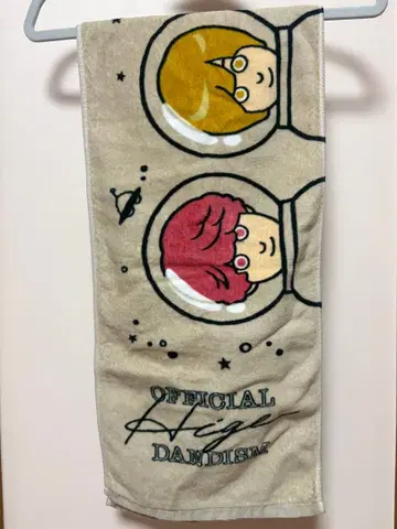 Officialdism 머플러 타월