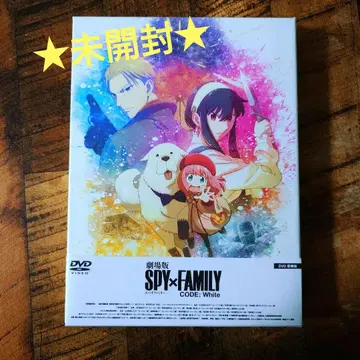 미개봉 극장판 SPY x FAMILY CODE:White 럭셔리판