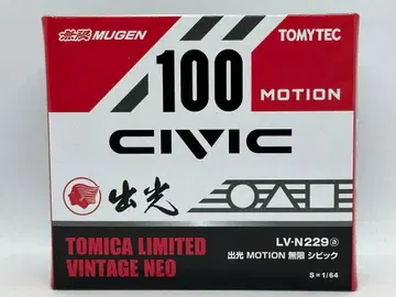 토미카 리미티드 빈티지 네오 1/64 이데미츠 MOTION 무겐 시빅