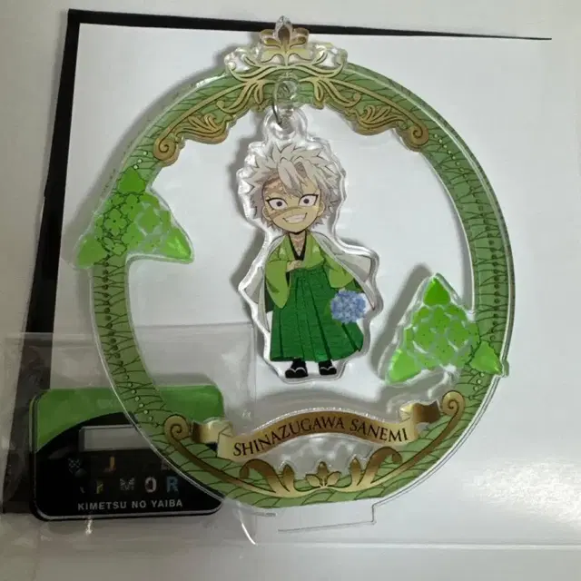 귀멸의 칼날 시나즈가와 사네미 아크릴 스탠드 유라유라 니지겐노모리 콜라보