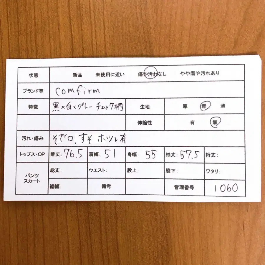 12번째 상품 이미지