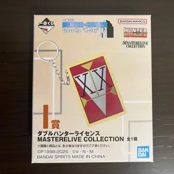 헌터헌터 HUNTER x HUNTER 제일복권 I상