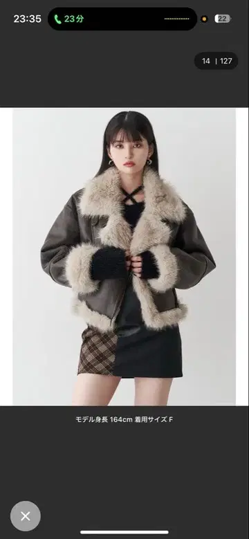 2025AW MURUA 미사용 새상품 언이븐 숏 페이크 무스탕 자켓