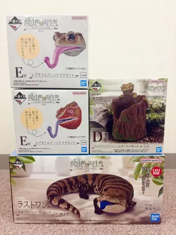 제일복권 파충류&양서류 vol.2 피규어 세트
