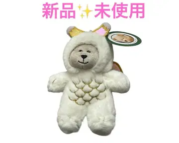 [ 새상품 택 포함 ] 스타벅스 베어리스타 키링