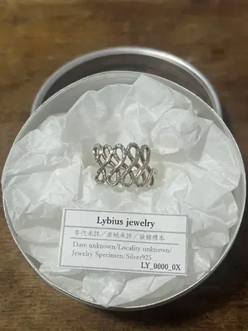 실버 반지 Lybius jewelry