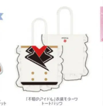 불굴의 아이돌 토트백 mona 라이브 #초절정아찔한팬서비스할거야