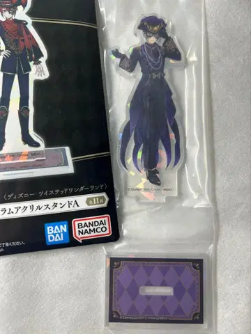 트위스테 1번 쿠지 C상 아크릴 스탠드 아즐