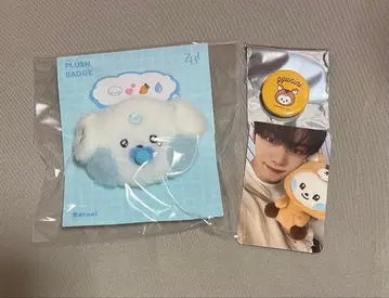 zb1 zeroni 제로니 규니니 gyunini plushbadge