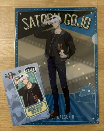 주술회전 주술회전0 극장판 고죠 사토루 클리어 파일 스티커 시부야 사변