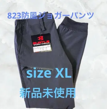 바틀 823 방풍 조거 팬츠
