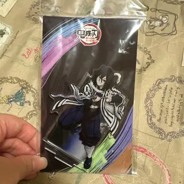 귀멸의 칼날 이구로 오바나이 아크릴 스탠드