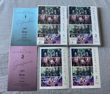 갈림길, 그 너머 Blu-ray DAY1 DAY2 세트