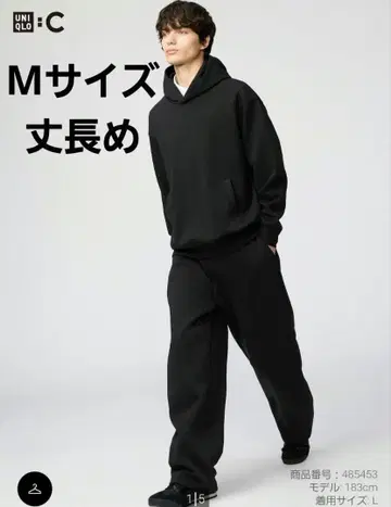 맨투맨 와이드 팬츠 긴 길이 블랙 L 사이즈 유니클로c