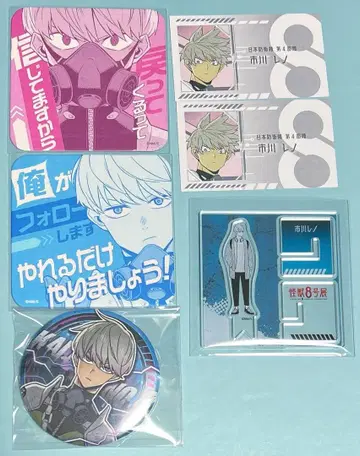 괴수 8호전 레노 묶음 판매