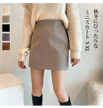 가을/겨울 타이트 미니 스커트