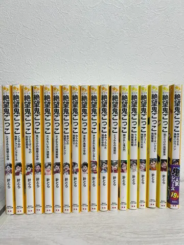 절망 1~19권 3권만 없음