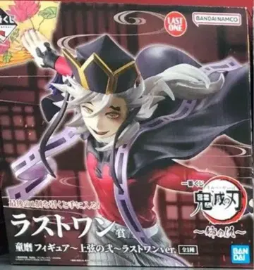 귀멸의 칼날 제일복권 도우마 라스트 원