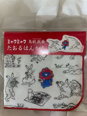 미야쿠미야쿠 손수건