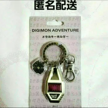 디지몬 어드벤처 메탈 키링 빛의 문장