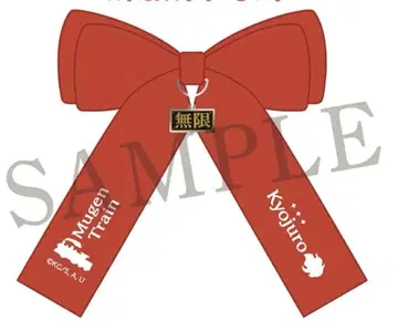 귀멸의 칼날 귀멸 극장 렌고쿠 쿄쥬로 극장 응원 응원봉 리본