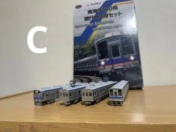 철도 컬렉션 남해 9000계 C