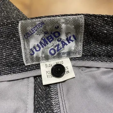 점보 오자키 컬렉션 슬랙스 새상품급