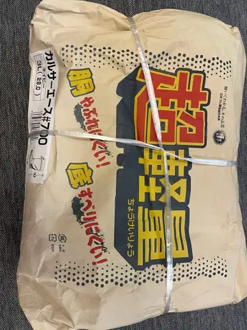 칼사 에이스#700 3L (280) 장화