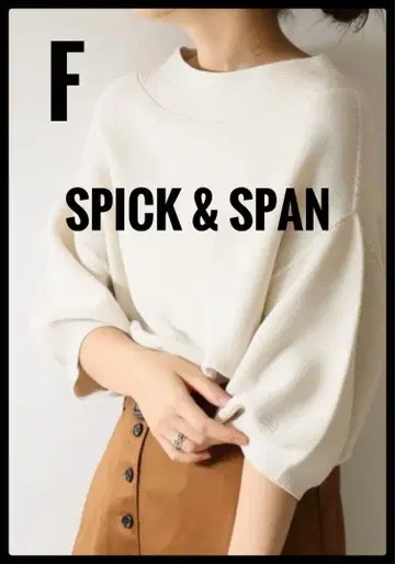 SPICK&SPAN 스픽 앤 스팬 베이지 벌룬 슬리브 내추럴 F