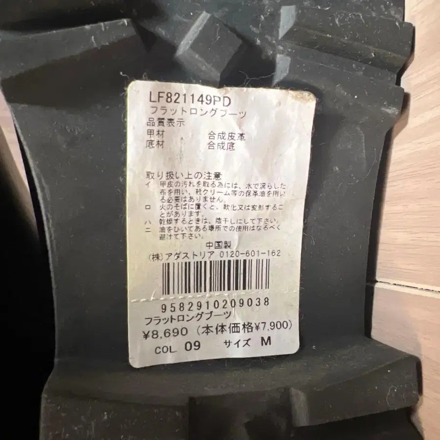 7번째 상품 이미지