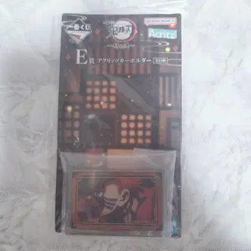 아카자 언니의 원수 제일복권 아크릴 키링 귀멸의 칼날