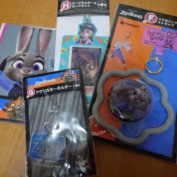 주토피아 주디 묶음 판매