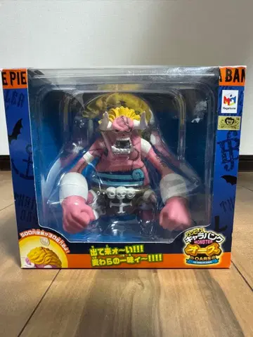 원피스 메가하우스 캐러밴 저금통 오즈 피규어