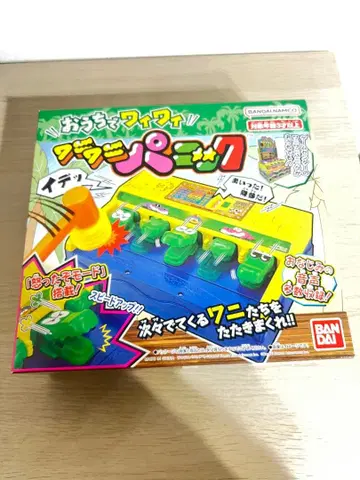 미개봉 집에서 와이와이 와니와니패닉 반다이 남코