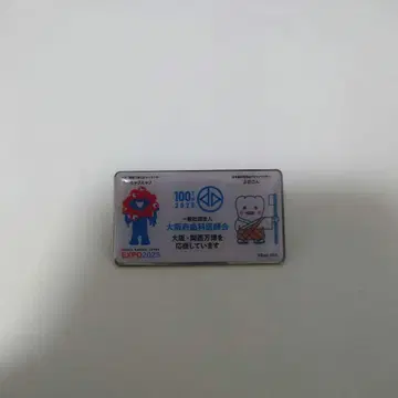 [새상품] 미야쿠미야쿠 핀 배지 오사카부 치과의사회