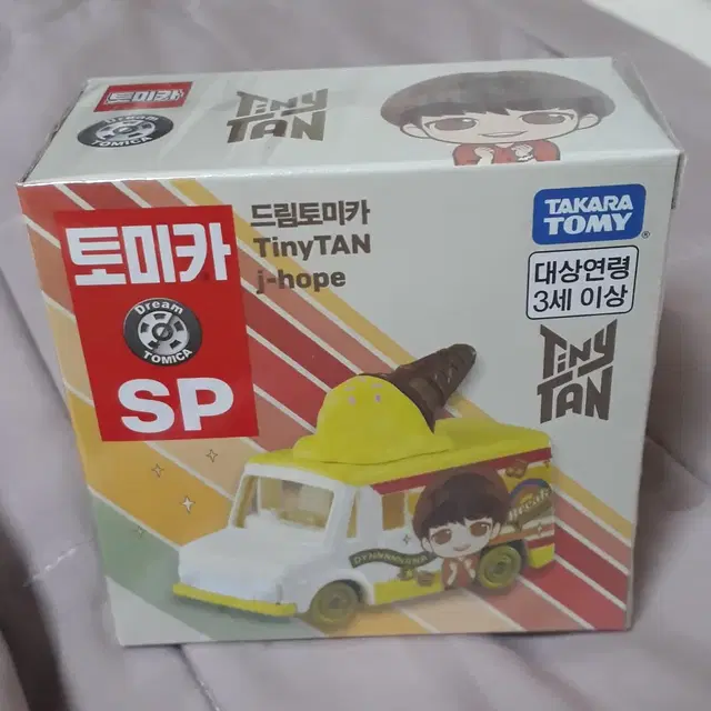 건담 bts 토미카