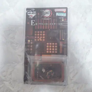 토미오카 기유 언니의 원수 제일복권 아크릴 키링 귀멸의 칼날