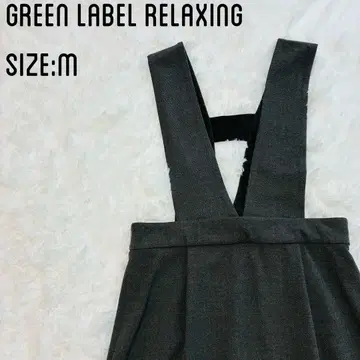 GREEN LABEL RELAXING 그레이 점퍼 스커트 M