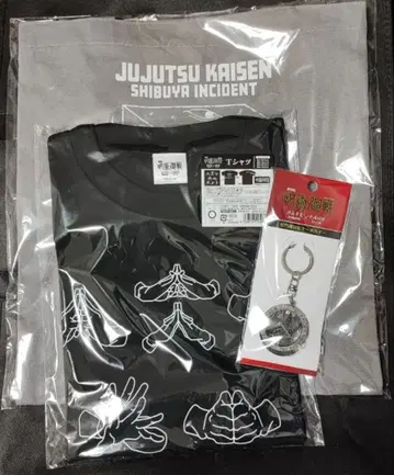 극장판 주술회전 시부야 사건 사멸회유 극장 한정판 굿즈