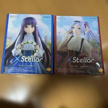 장송의 프리렌 XStellar 피규어 2체 세트 미개봉 새상품
