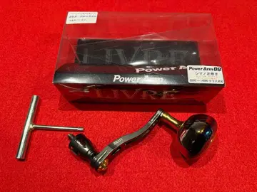 LIVRE 리브 88 시마노