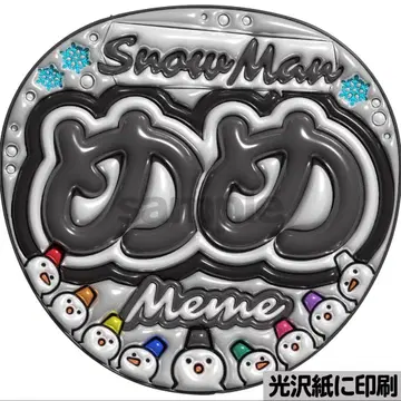 [광택지에 인쇄 메탈 스노메메] 통통 부채 글자 팬서비스 부채 단선