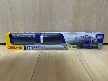 [ 미개봉 새상품 ] 타카라토미 프라레일 남해 라피트 S-35