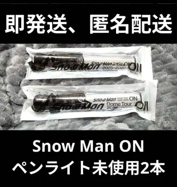 Snow Man ON 음고지신 응원봉 2개 세트 2025-2026