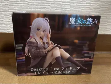 일레이나 사복 ver. 피규어