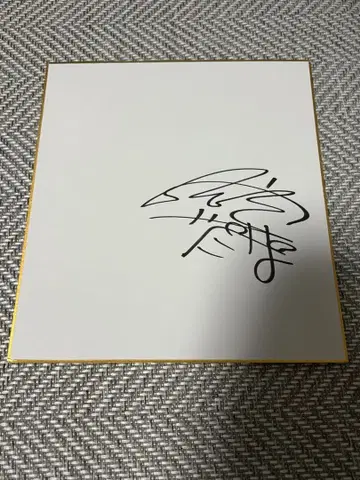 페코파 슈페이 사인 색지