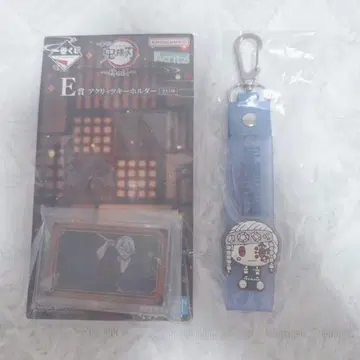 우즈이 텐겐 언니의 원수 제일복권 아크릴 키링  귀멸의 칼날